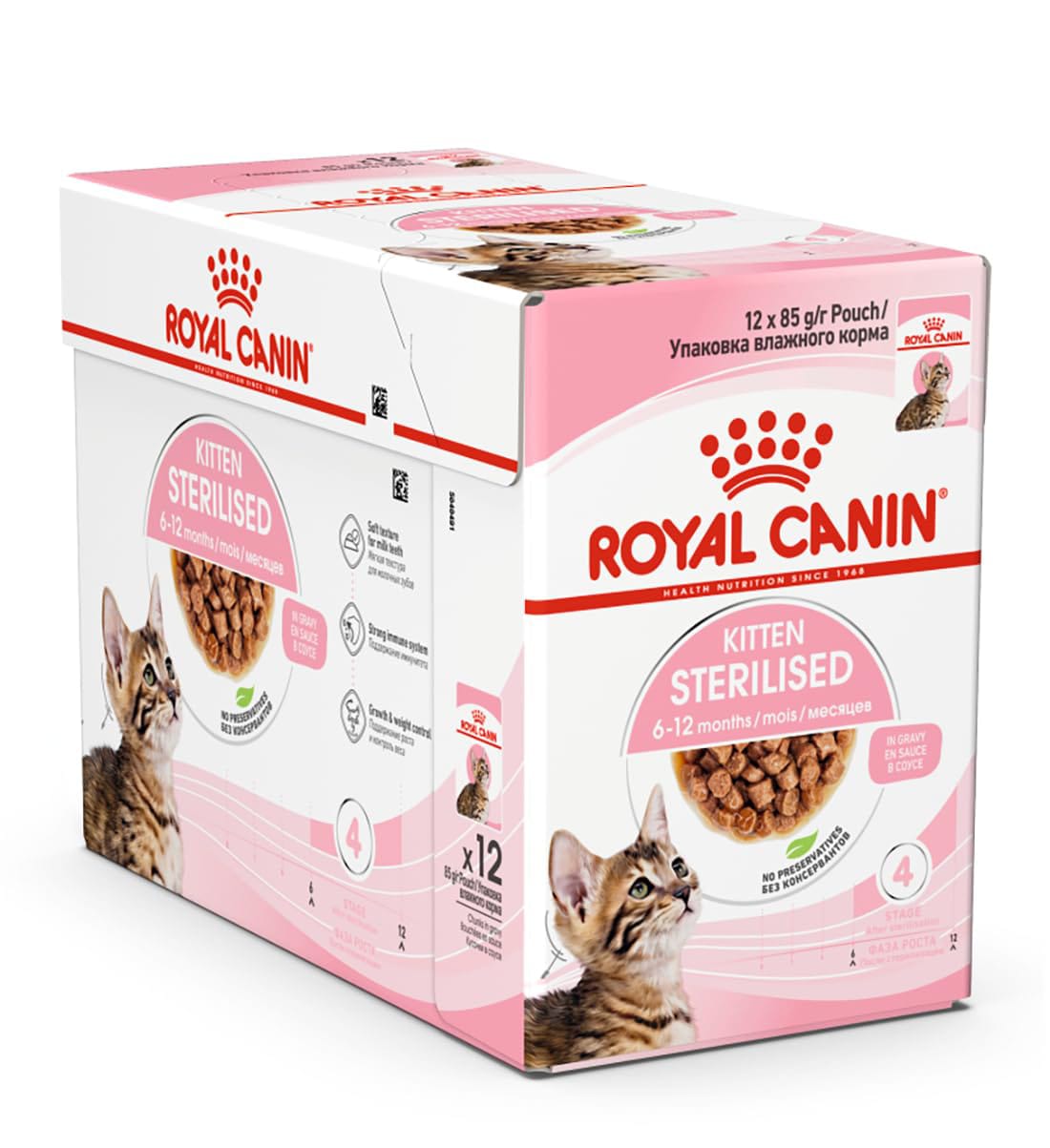 ROYAL CANIN STERILISED KITTEN WET FOOD